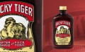 After Shave Toner 8 fl oz(240ml) Lucky Tiger/At Last Naturals CLOSEOUT