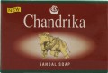 Chandrika Ayurvedic Bar Soap Sandal 2.64 oz/75 g