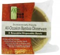 Bamboo Studio Round 7" Bowl All-Occasion Dinnerware 8/Pack