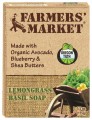 Lemongrass Basil Bar Soap 5.5 oz(155g) Farmers' Market